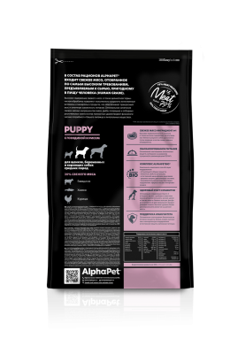 Сухой корм Альфа Пет для щенков, беременных и кормящих собак средних пород с Говядиной и рисом 900г