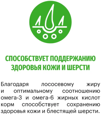 Сухой корм Карми Sterilized для стерилизованных кошек и кастрированных котов Лосось 400г