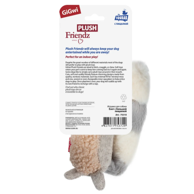 Игрушка мягкая для собак GiGwi PLUSH FRIENDZ "Енот с пищалкой", 120мм