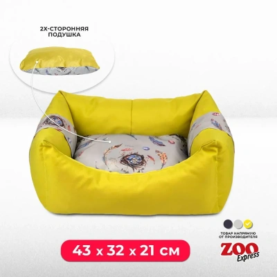 700112 Лежанка пухлик «Птицы» 43*32*21 см горчично-желтый