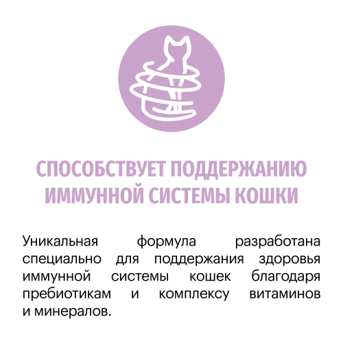 Сухой корм Карми Kitten для котят, беременных и кормящих кошек Индейка 1,5кг