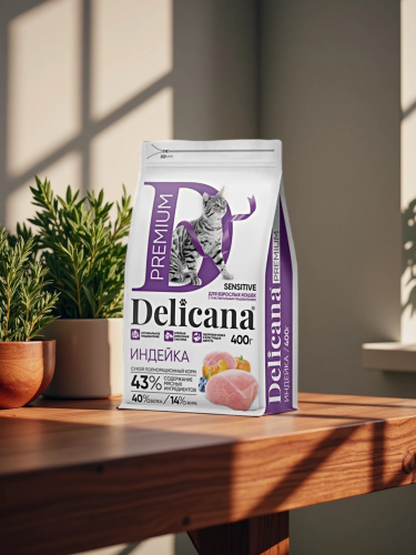 Сухой корм DELICANA для кошек  с чувствительным пищеварением с индейкой 0,4 кг