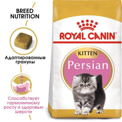 ROYAL CANIN Persian Корм сухой для кошек породы Персидская, 400 г