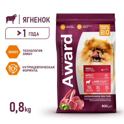 Сухой корм AWARD для собак мелких и мини пород с ягненком и индейкой сдобавл. брокколи и брусн. 800г