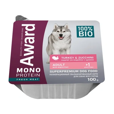 Влажный корм для взрослых собак паштет из индейки с цукини 100г., AWARD Monoprotein