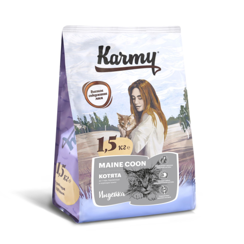 Сухой корм Карми Main Coon Kitten для котят, беременных и кормящих кошек Индейка 1,5кг