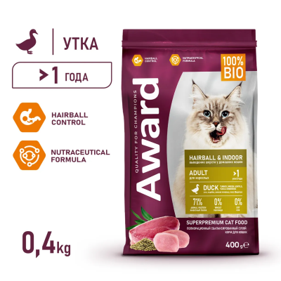 Сухой корм AWARD Hairball & Indoor для взрослых кошек, Утка с Индейкой, для выведения шерсти 400гр
