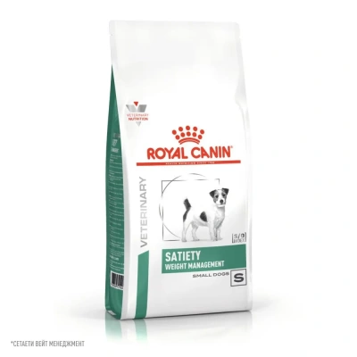 Сухой, ветеринарный корм Royal Canin Satiety Weight Management,для мелких собак снижение веса 0,5 кг