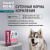Влажный корм для взрослых собак паштет из индейки с цукини 100г., AWARD Monoprotein Влажный корм для взрослых собак паштет из индейки с цукини 100г., AWARD Monoprotein