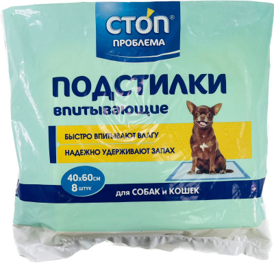 Экопром S204 СТОП проблема Подстилки впитывающие д/собак и кошек 40*60*8шт