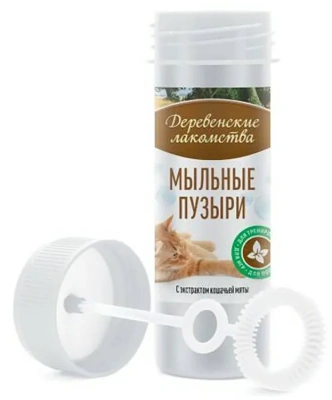 Игрушка Деревенские лакомства для кошек Мыльные пузыри с экстрактом кошачьей мяты 45мл