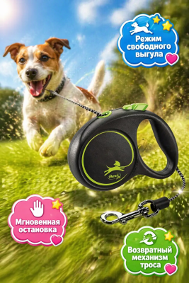 Рулетка Флекси (Flexi) Black Design XS 3м до 8кг (трос) черно-зеленая