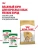 Сухой корм для собак породы пудель Royal Canin 1,5 кг