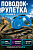 Поводок-рулетка Flexi New Classic cord M 5м 20 кг., голубая