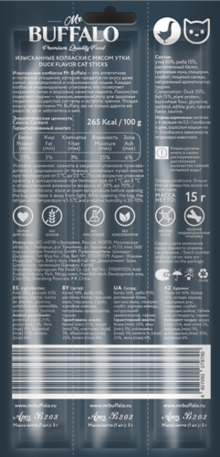 Mr.Buffalo, B203 Лакомство д/кошек изысканные Колбаски с мясом Утки 3шт