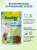 Корм Bambini Pets для кроликов, 800 г Корм Bambini Pets для кроликов, 800 г