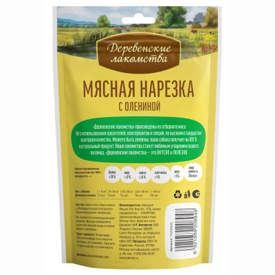 Деревенские лакомства 90 г мясная нарезка для собак с олениной