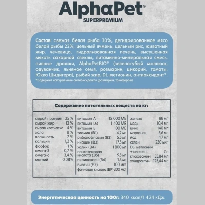 Сухой корм Альфа Пет  MONOPROTEIN для взрослых собак средних и крупных пород из Белой рыбы 12кг