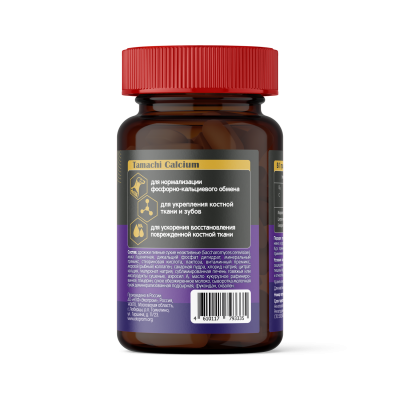 Витамины Tamachi Calcium для мелких собак 100 таб. 
