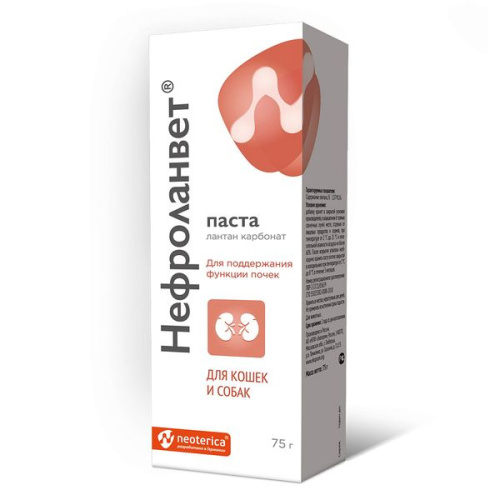 Нефроланвет паста 75мл