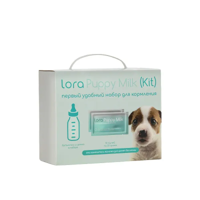 Lora Puppy Milk заменитель молока для щенков,сухая смесь, набор пауч. бут.-щет. в подарок -30г х10шт