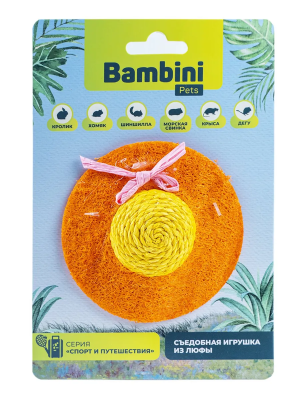 Игрушка Bambini Pets для грызунов "Шляпка" из люфы