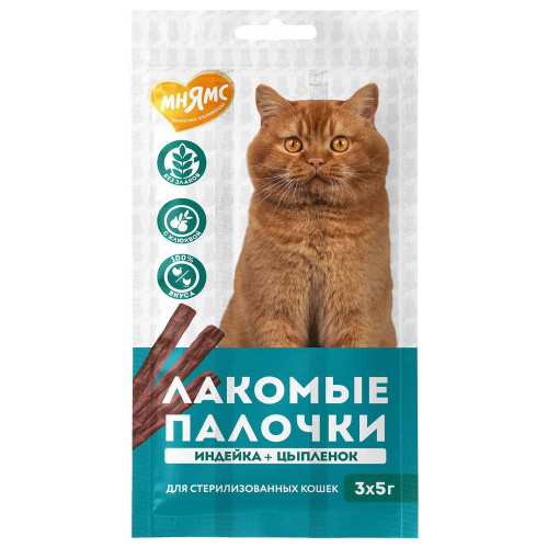 Лакомство для стерилизованных кошек, лакомые палочки из индейки и цыпленка 3х5г Мнямс 