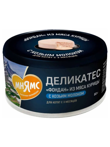 Влажный корм Мнямс Деликатес "Фондан" из мяса курицы с козьим молоком для котят старше 3 мес. 6х80г 