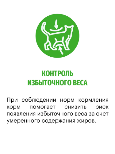 Сухой корм Karmy для стерилизованных кошек и кастрированных котов Индейка 10кг