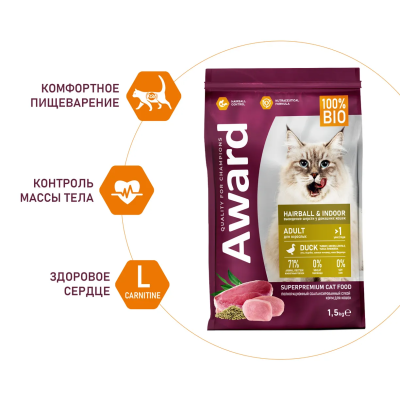 Сухой корм AWARD Hairball & Indoor для взрослых кошек, Утка с Индейкой, для выведения шерсти 1,5кг