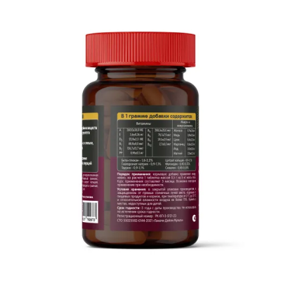 Тамачи "Дейли Мульти" витамины для кошек, 100 таб