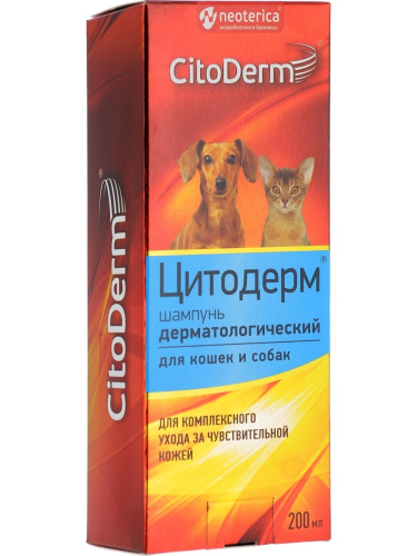 Цитодерм D104 Шампунь дерматологический 200мл