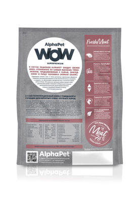 Сухой корм Альфа Пет WOW  для взрослых собак крупных пород с Говядиной и сердцем 7кг