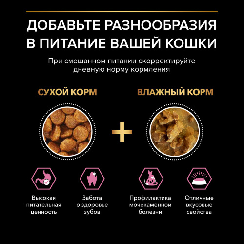 Сухой корм Purina Pro Plan Delicate чувствительное пищеварение с индейкой 7+, 3 кг