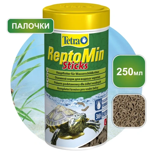 Tetra ReptoMin Sticks Корм для водных черепах, палочки 250 мл