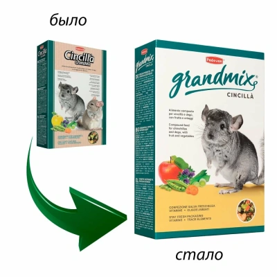 Корм Падован Grandmix Cincilla лоя шиншилл и дегу 850г