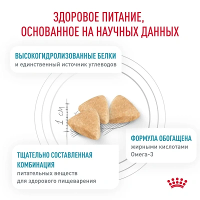 Сухой корм для кошек Royal Canin Hypoallergenic при пищевой аллергии и пищевой непереносимости 350 г
