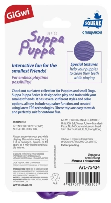 Игрушка для собак GiGwi "Suppa Puppa" Мишка с пищалкой 10см