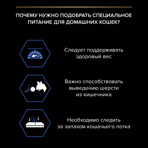Влажный корм Pro Plan для домашних кошек лосось в соусе 26*85 г. 