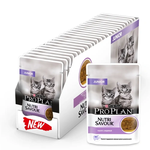 Purina PRO PLAN Nutrisavour Junior Консервированный корм для котят, паштет с индейкой, 26 x 85 г