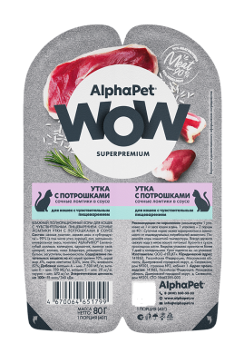 Влажный корм Альфа Пет WOW для кошек с чувств. пищ. ломтики в соусе Утка с потрошками 80г