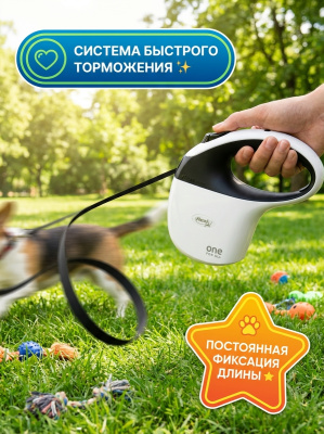 Поводок-рулетка Flexi One For All tape 5 м, 30кг, бело/черная