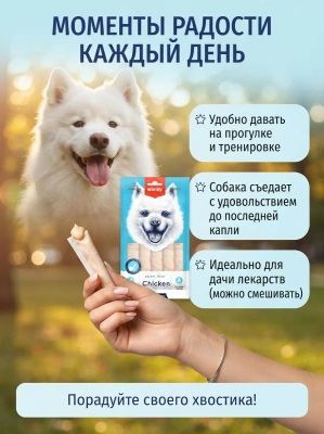 Крем лакомство для собак "нежное пюре" из курицы 70 г. Wanpy Dog
