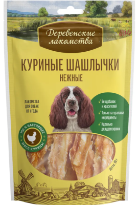 Деревенские лакомства 79711168 для собак Куриные шашлычки нежные 90г