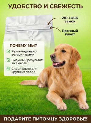 Сухой корм Delish Super Premium для собак средних и крупных пород Баранина с рисом, 2кг