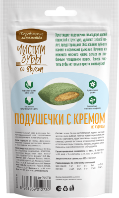 Деревенские лакомства Чистим зубы 30 г подушечки для кошек с кремом из курицы