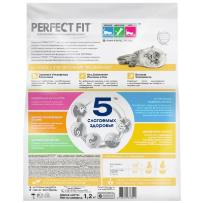 Сухой корм Perfect Fit Sensitive для взрослых кошек с чувствительным пищеварением с индейкой - 1,2 к