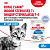 Влажный корм Royal Canin Indoor Sterilised 7+ для кошек в желе 85г