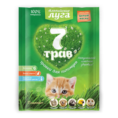 Травка "Альпийские луга" 7 трав, универсальная, пакет 50г 