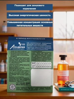 Корм влажный Академия Ветдиета для кошек и собак в период восстановления 14*110 гр